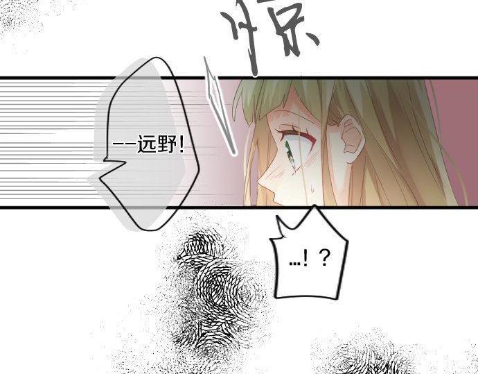第173话 逼近的危机。11