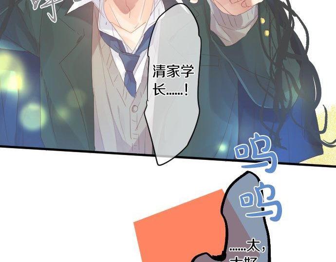 第173话 逼近的危机。14