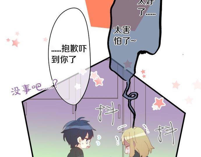 第173话 逼近的危机。15
