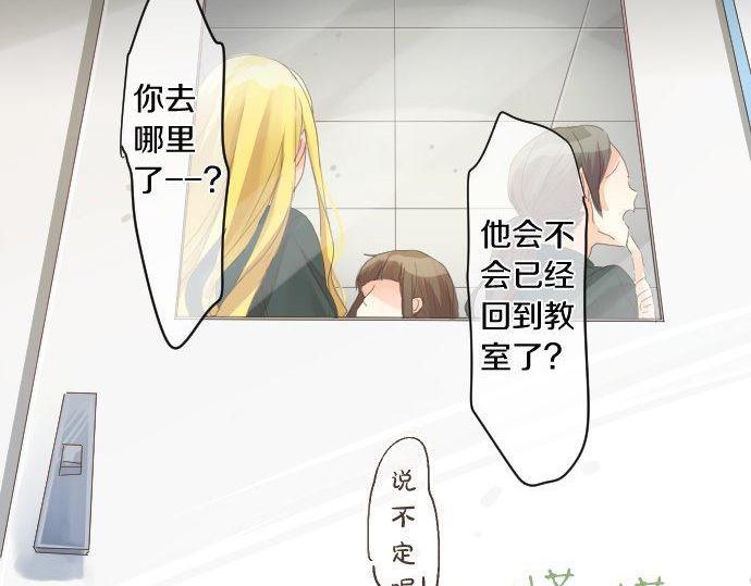 第173话 逼近的危机。20