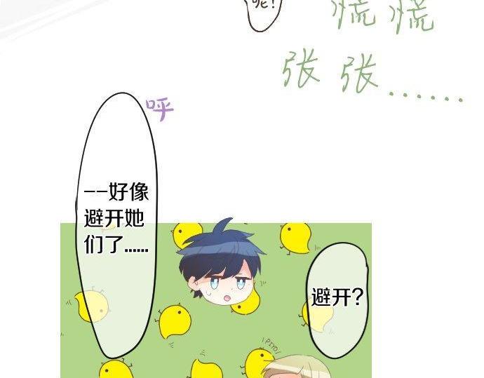 第173话 逼近的危机。21