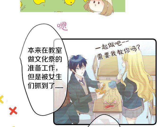 第173话 逼近的危机。22