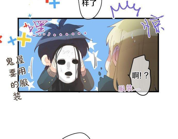 第173话 逼近的危机。26