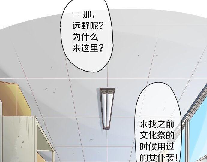 第173话 逼近的危机。27