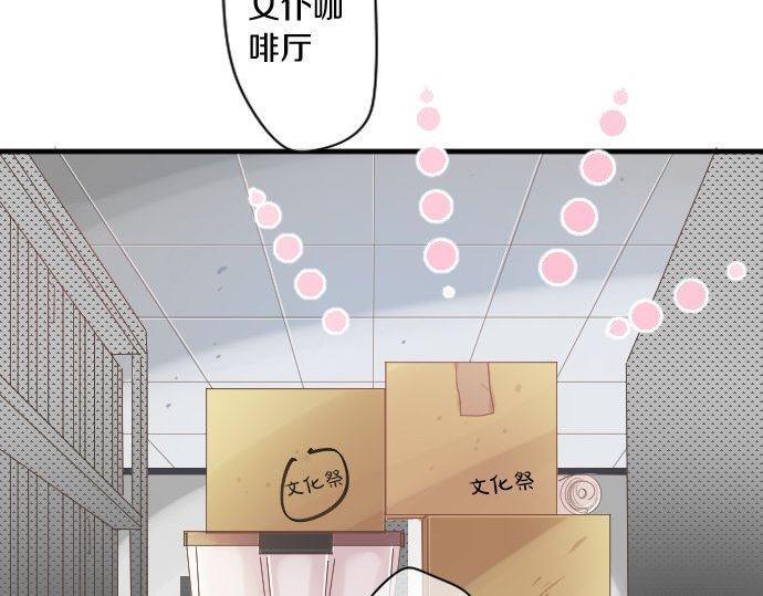 第173话 逼近的危机。29
