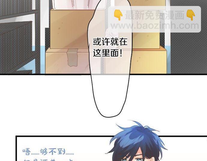 第173话 逼近的危机。30