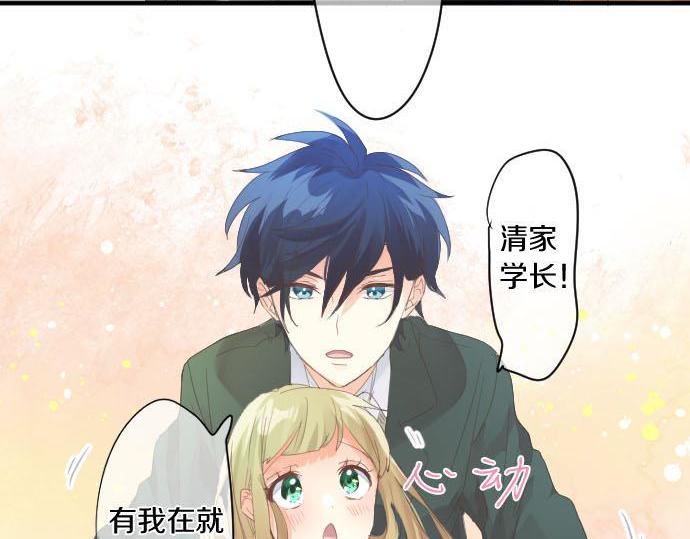 第173话 逼近的危机。33