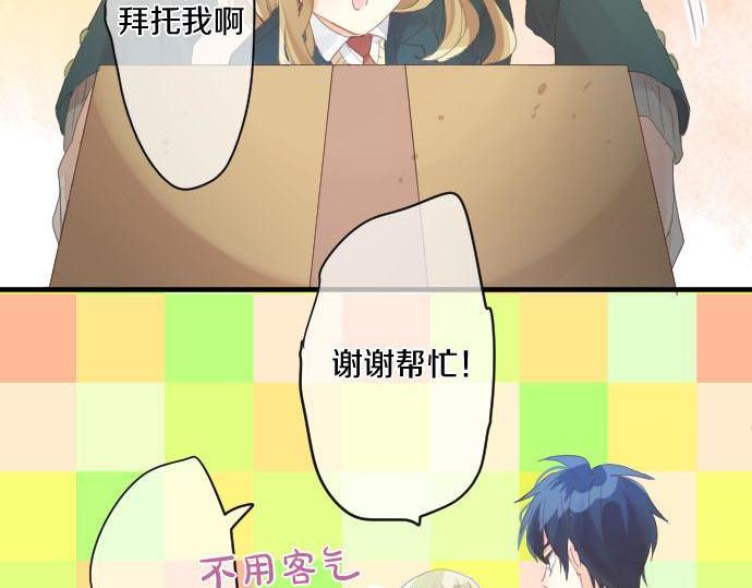 第173话 逼近的危机。34