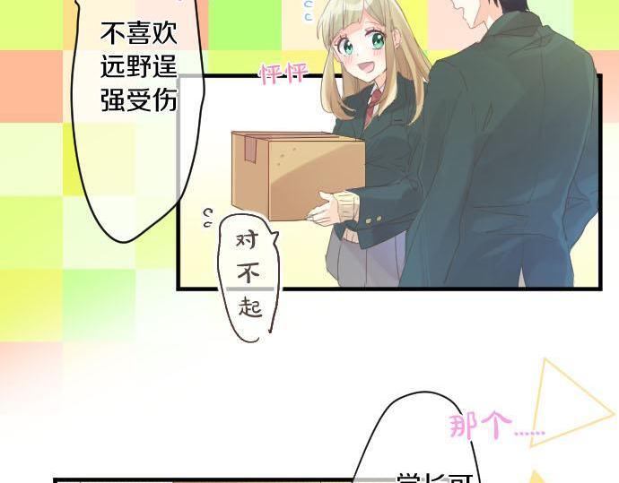 第173话 逼近的危机。35