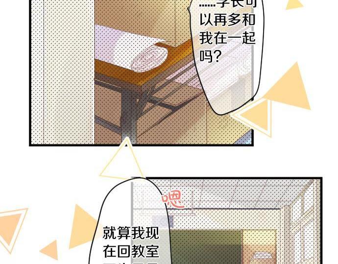 第173话 逼近的危机。36