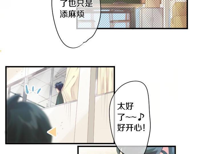 第173话 逼近的危机。37