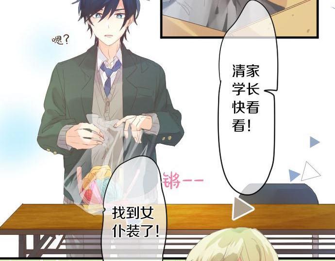 第173话 逼近的危机。39