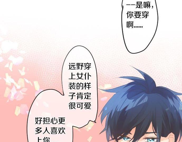 第173话 逼近的危机。41