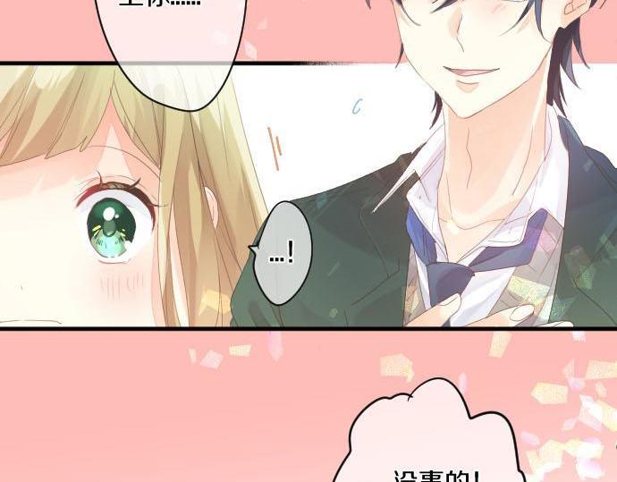 第173话 逼近的危机。42