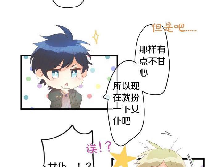 第173话 逼近的危机。44
