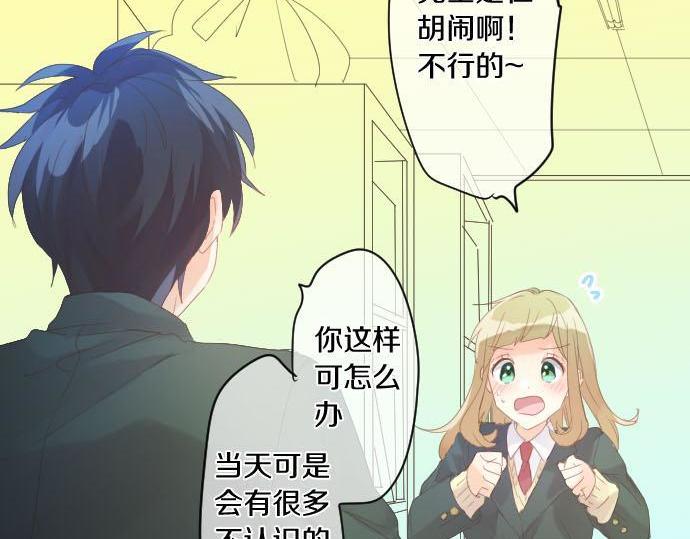 第173话 逼近的危机。46