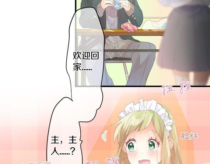 第173话 逼近的危机。49