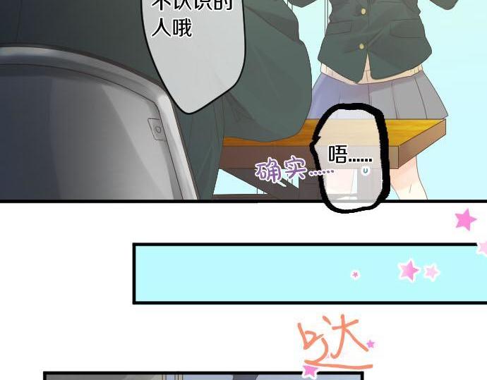 第173话 逼近的危机。51