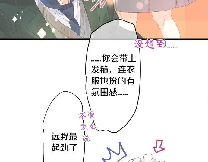 第173话 逼近的危机。55