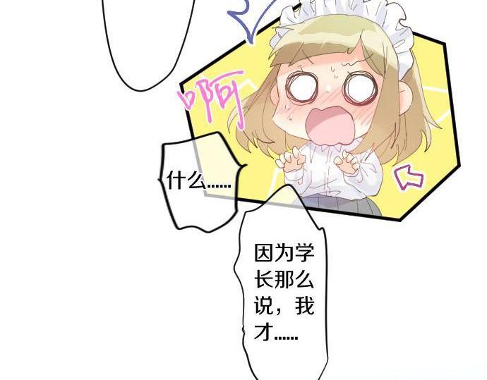 第173话 逼近的危机。56