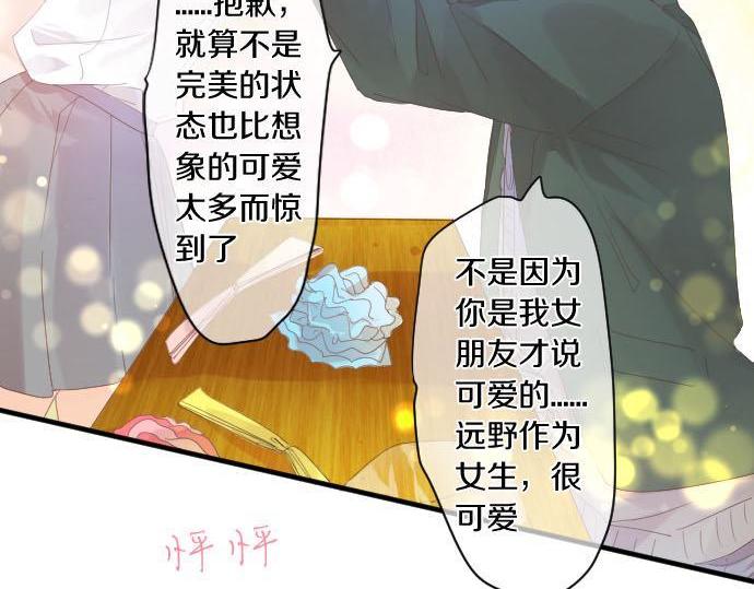 第173话 逼近的危机。59
