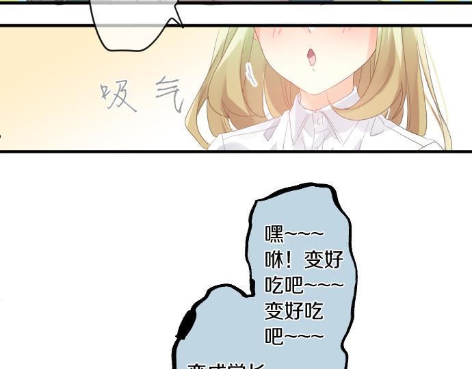 第173话 逼近的危机。66