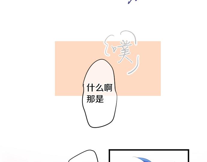 第173话 逼近的危机。68
