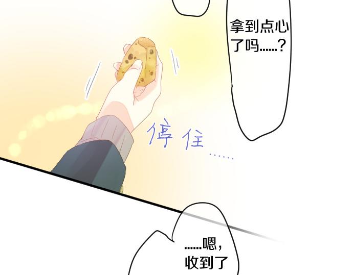 第173话 逼近的危机。72