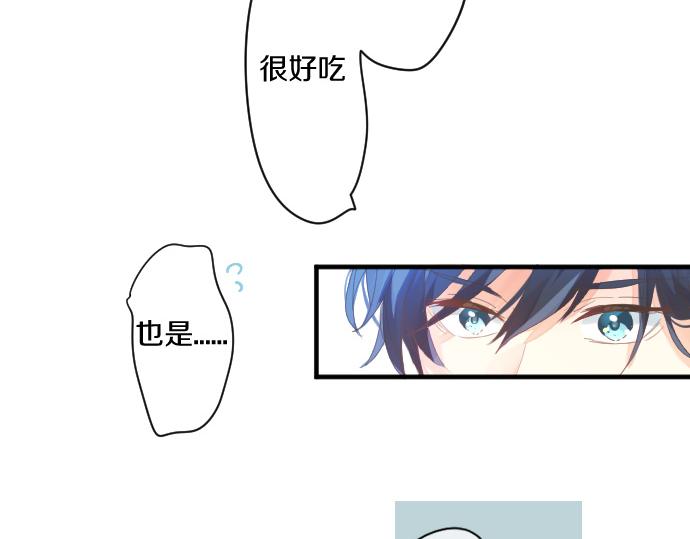 第173话 逼近的危机。73