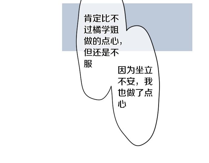 第173话 逼近的危机。75