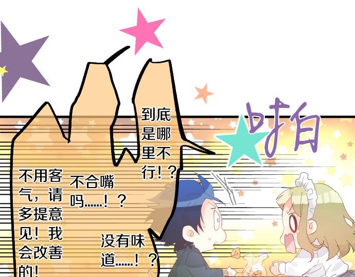 第173话 逼近的危机。76