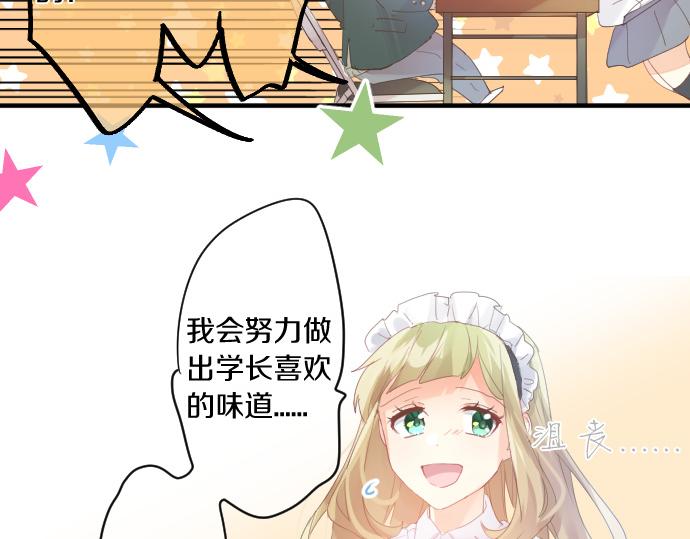 第173话 逼近的危机。77