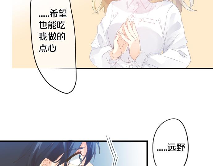 第173话 逼近的危机。78