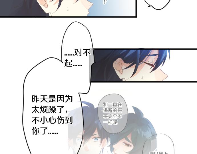 第173话 逼近的危机。79
