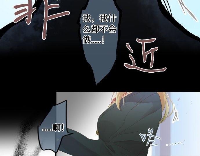 第173话 逼近的危机。8