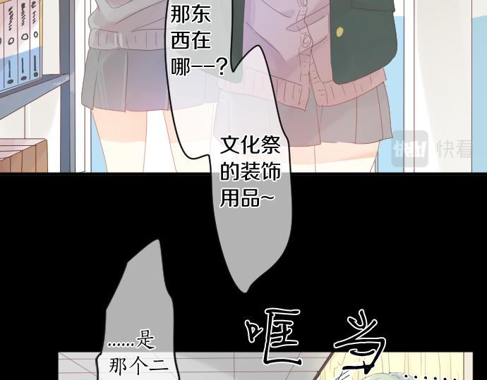 第173话 逼近的危机。84