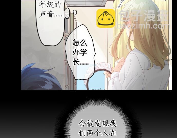 第173话 逼近的危机。85