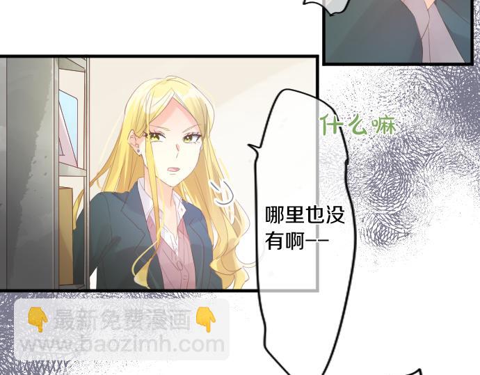 第173话 逼近的危机。88
