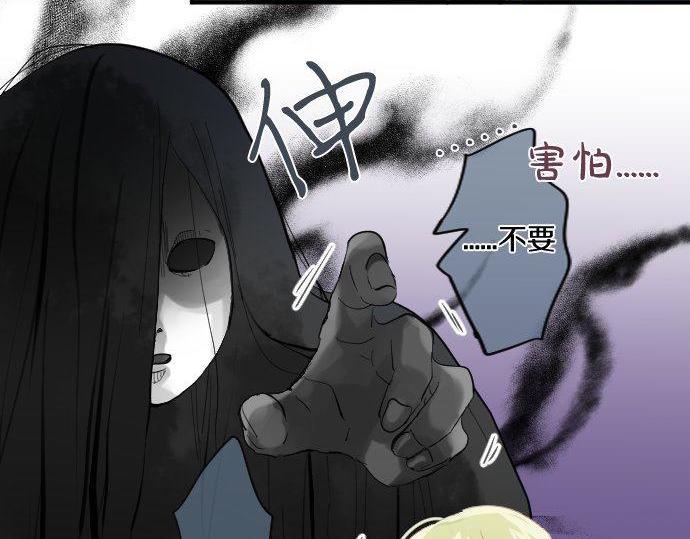 第173话 逼近的危机。9