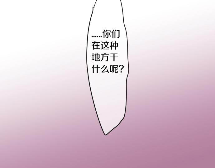 第173话 逼近的危机。90