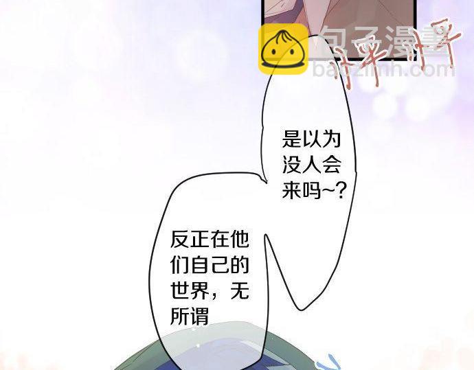 第174话 为了守护12