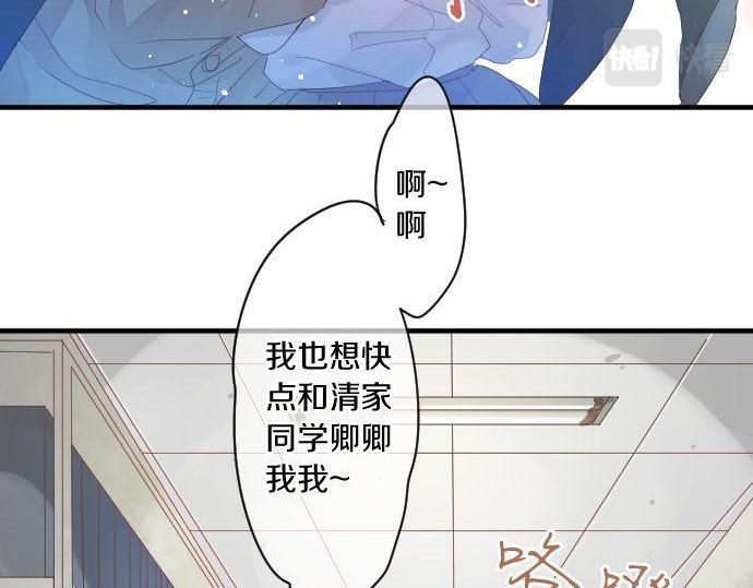 第174话 为了守护14