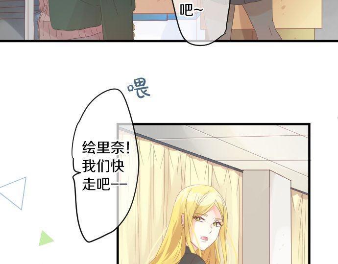 第174话 为了守护16