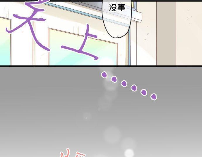 第174话 为了守护19