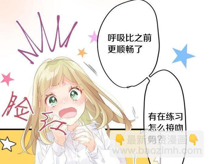 第174话 为了守护25