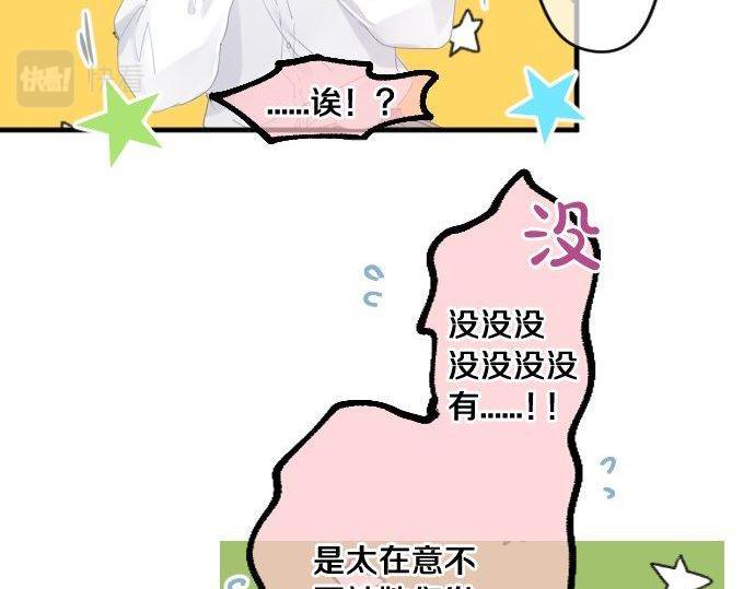 第174话 为了守护26