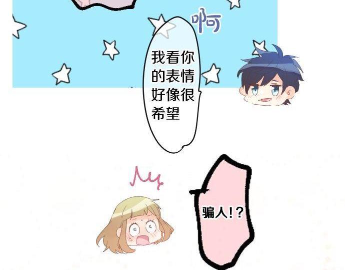 第174话 为了守护28