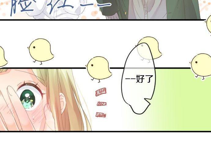 第174话 为了守护30