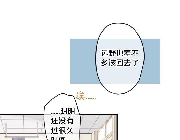 第174话 为了守护32
