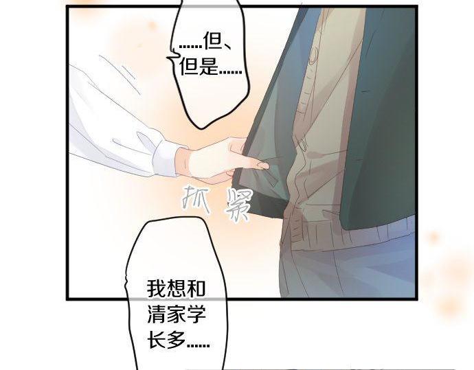 第174话 为了守护34